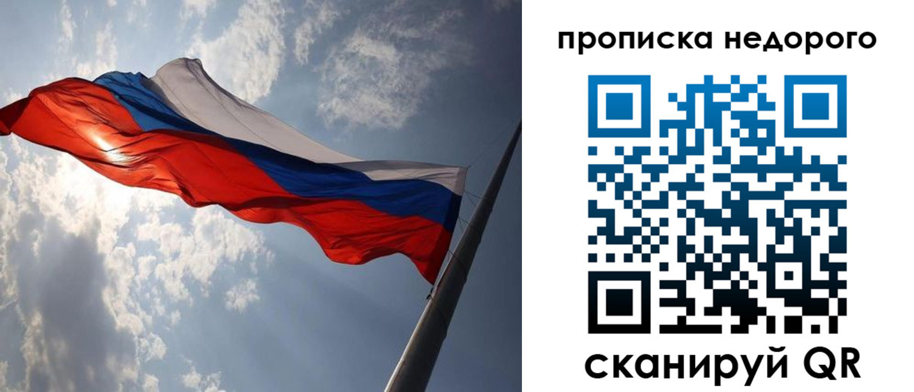 прописка ребенка в Новой Ляле