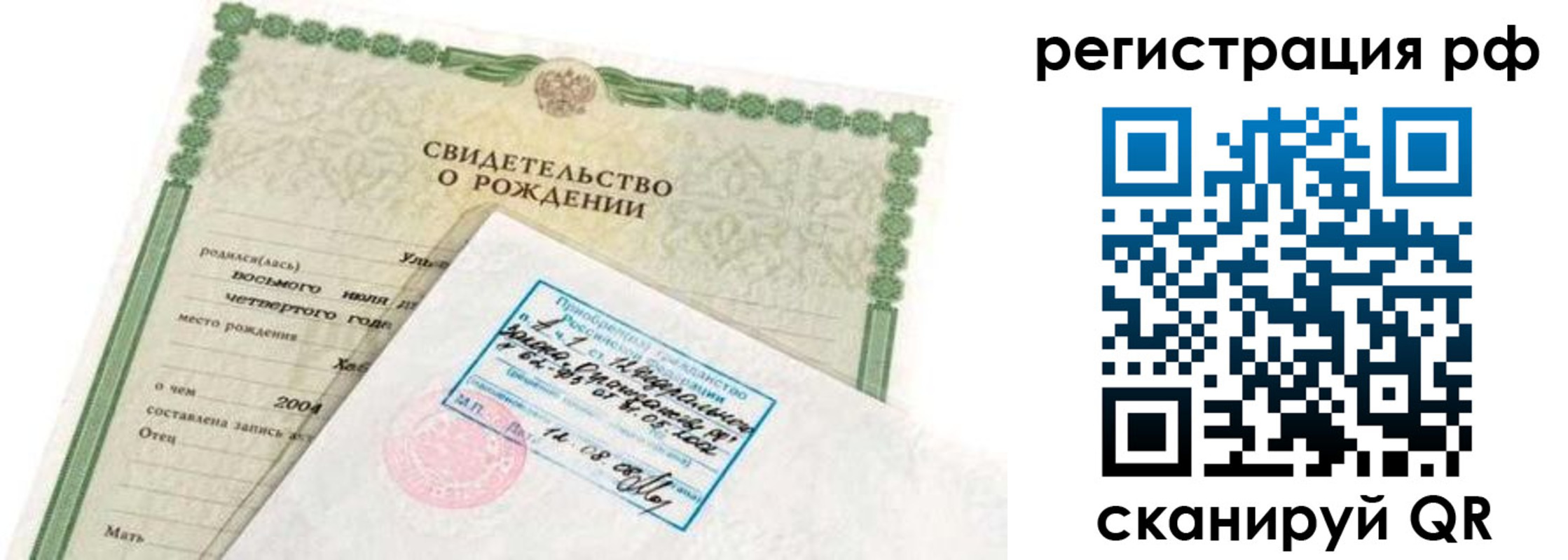 найти адрес прописки в Новой Ляле